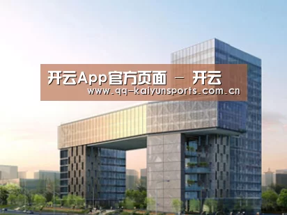案例展示四(图1)