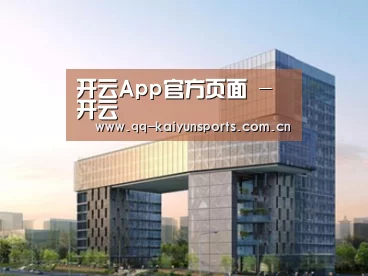 案例展示四